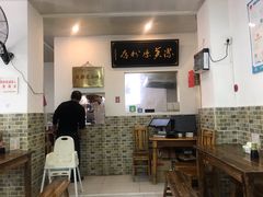 -洁美凉粉店(温江店)