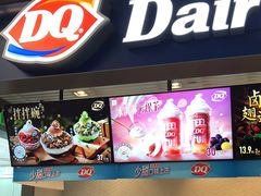 -DQ·蛋糕·冰淇淋(江北机场T2A店)