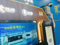 -爱回收(世纪联华浦电店)