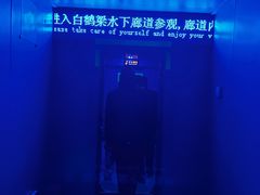 -白鹤梁水下博物馆