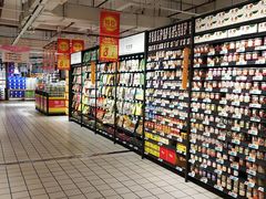 -大润发(花都店)