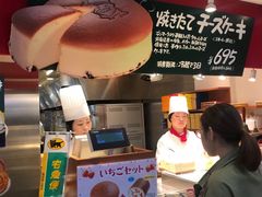 -瑞可爷爷的店(难波本店)