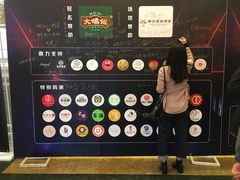 -新兴家喻酒家·羊城名宴(昌岗店)