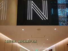 -长沙尼依格罗酒店