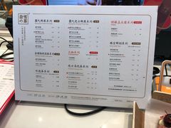 菜单-奈雪的茶(赛格店)