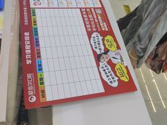 -爱齿尔口腔医院(中南院)