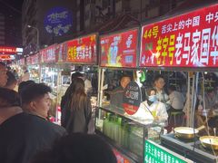 -清真老马家国华牛奶鸡蛋醪糟(正宁路店)