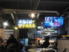 -有局·成都市井烧烤·精酿啤酒(双楠店)