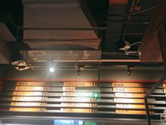 -管氏翅吧(台湾街店)