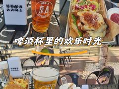 -Plush大堂酒廊(北京金融街威斯汀大酒店)