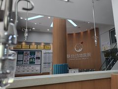 -联合动物医院(光谷诊疗中心)