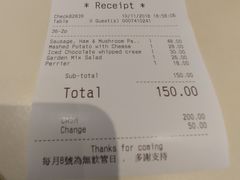 账单-Euro Go Go(葵芳分店)