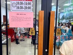 -天津外国语大学（马场道校区）食堂