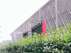 -东浩兰生上海世博展览馆