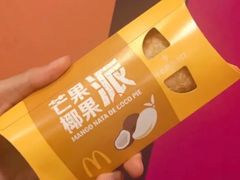 芒果派-麦当劳(庐山服务区店)