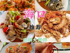 -白沙门生态公园