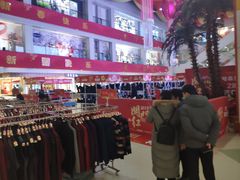 -沈阳大商千盛购物中心有限公司(长江街店)