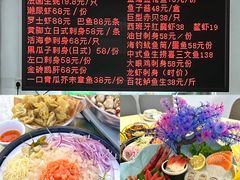 -嘉升大排档(番禺总店)