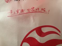 -紫燕百味鸡(枫林店)