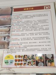 -瘦立方身材管理中心