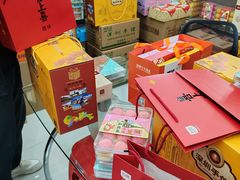 -鹏城八珍深圳特产手信(罗湖店)