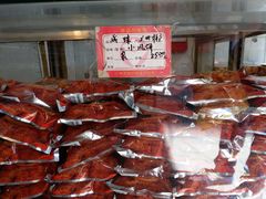 小凤饼-成珠小凤饼(南华中路店)