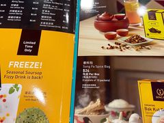 -松發肉骨茶(牛车水店)