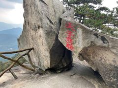 -罗田薄刀峰风景区