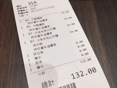 账单-敏华冰厅(德福广场店)