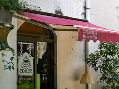 -默迹咖啡馆