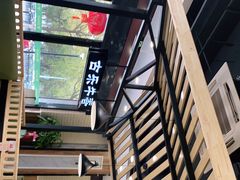 -古乐牛香·鲜牛肉牛杂火锅(千灯店)