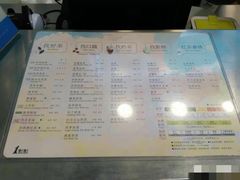菜单-1点点(苏州中心店)
