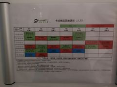 -LikingFit24小时健身•普拉提(张江店)