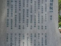 -铁山坪森林公园