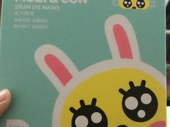 -名创优品(陕西西安大唐西市购物中心店)