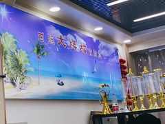 -日照大牌檔•小船海鲜(万平口店)
