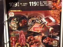 -火炉火自助餐(悠唐购物中心店)