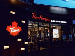 门面-Tims天好咖啡·贝果(雁展路万象天地店)