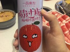 -大斌家串串火锅(德思勤店)