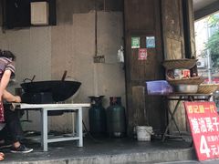 -邓记新一代糖油果子(四川煤管局供销公司职工宿舍店)