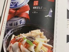 -峨嵋酒家总店(车公庄店)