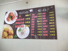 -阿凸芋圆(上帝街店)