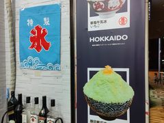 门面-陈记栗子(长宁路店)