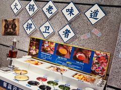 -楠火锅(绿地新都会店)