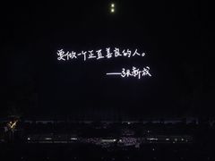-华熙生物·润百颜ECM中心