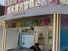 -天津意大利风情旅游区