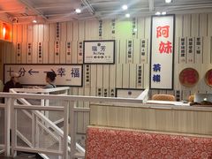 -鲜芋仙(中华广场店)