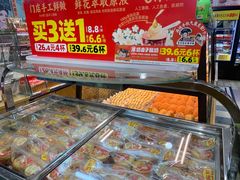-味多美蛋糕(安定门店)
