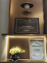 -半岛故事·法儿曼抗衰·indiba中心