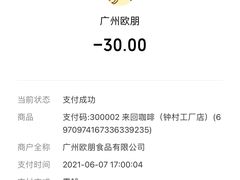 -来回·咖啡(钟村咖啡豆店)